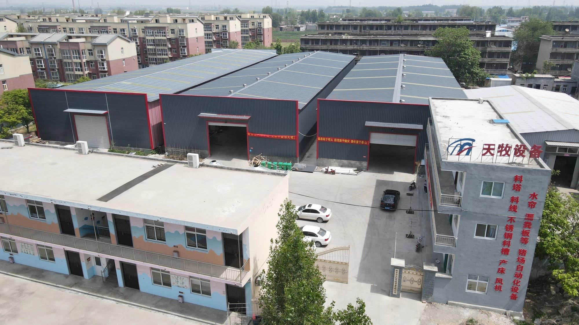 Tianmu factory