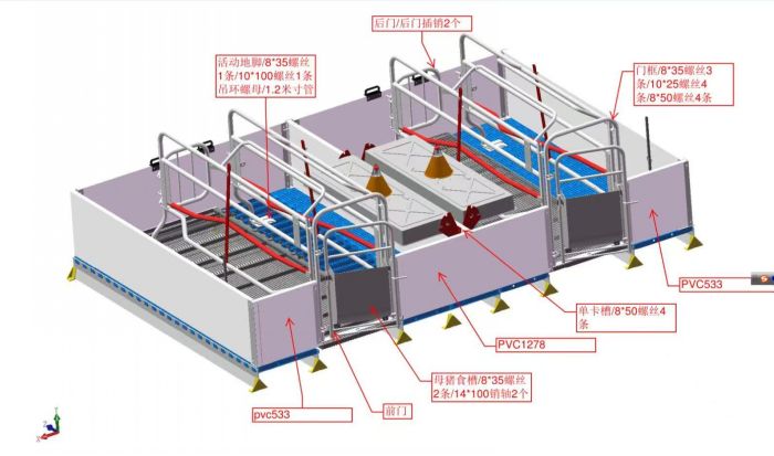 Sow Farrowing Crate